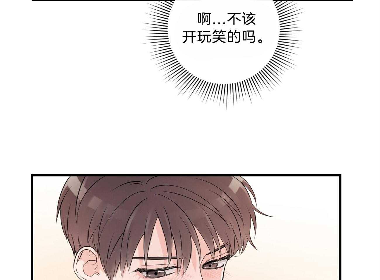 《双向暗恋（共2季）》漫画最新章节第117话 我很想你免费下拉式在线观看章节第【32】张图片