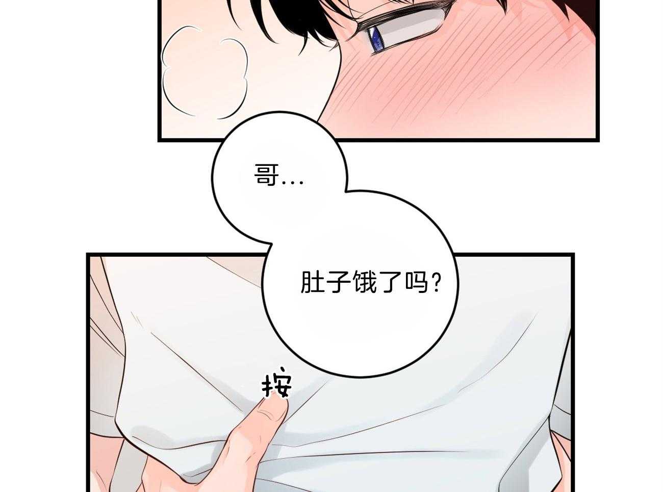 《双向暗恋（共2季）》漫画最新章节第117话 我很想你免费下拉式在线观看章节第【16】张图片