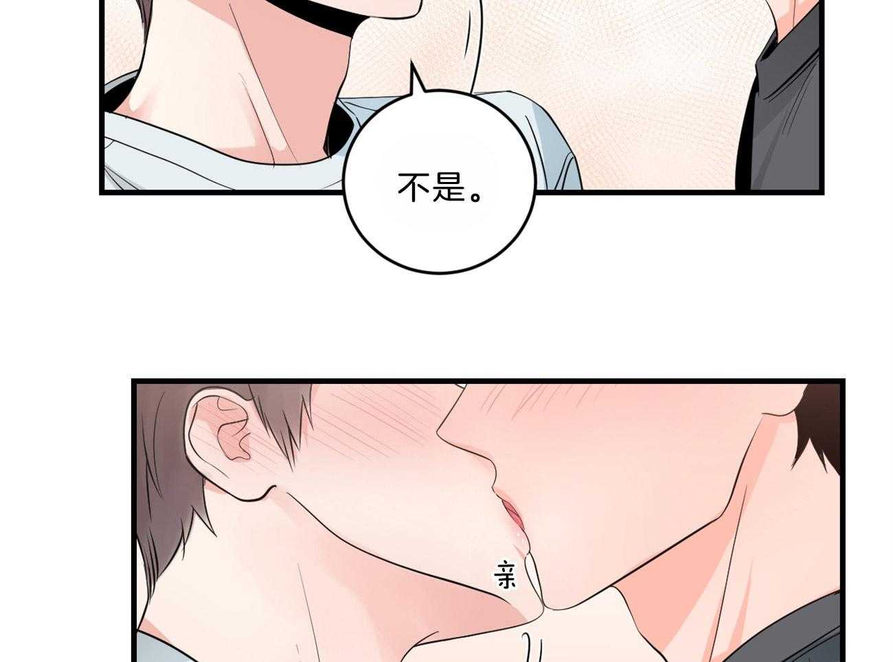 《双向暗恋（共2季）》漫画最新章节第117话 我很想你免费下拉式在线观看章节第【13】张图片