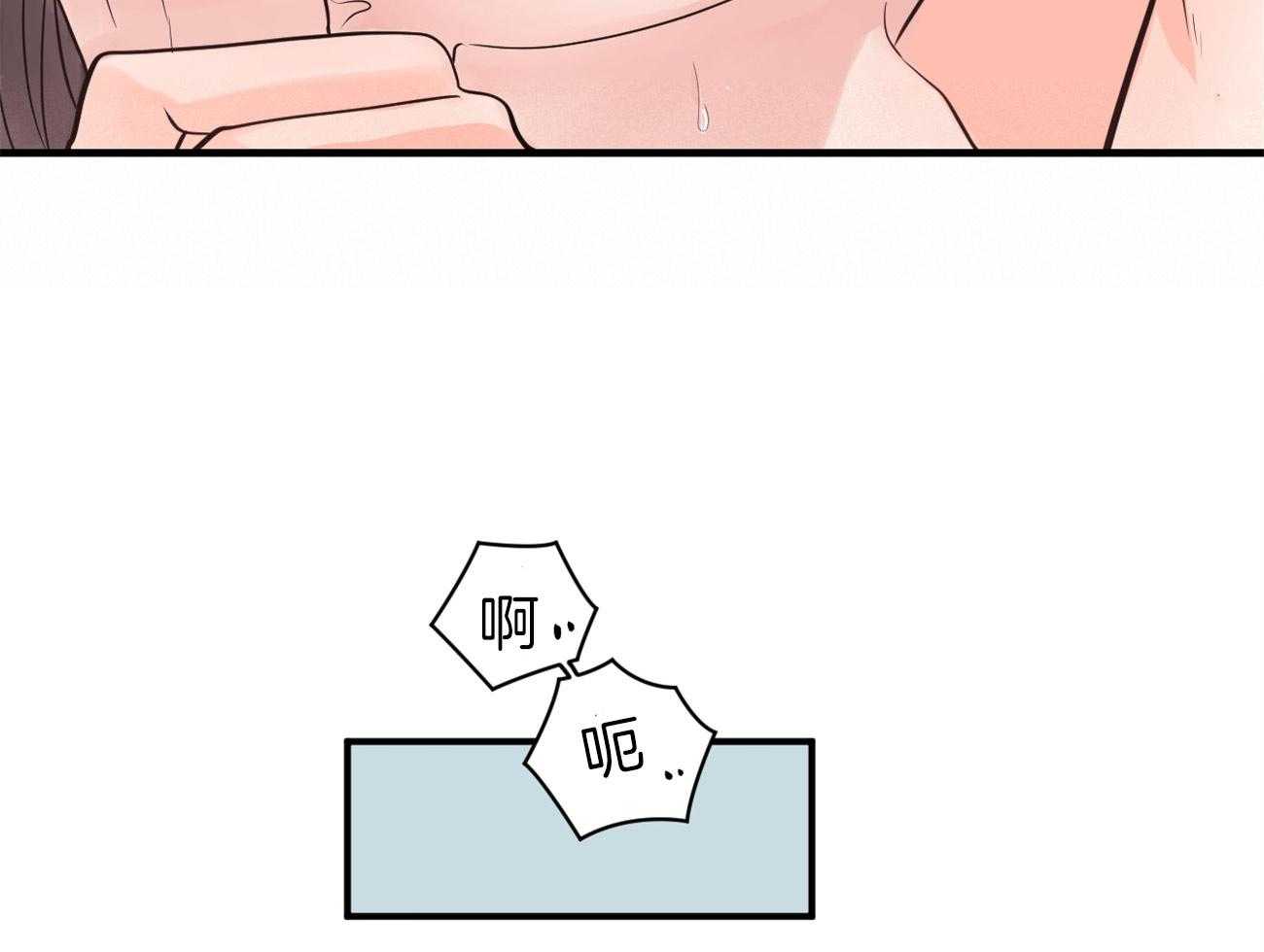 《双向暗恋（共2季）》漫画最新章节第118话 计划被打乱免费下拉式在线观看章节第【10】张图片