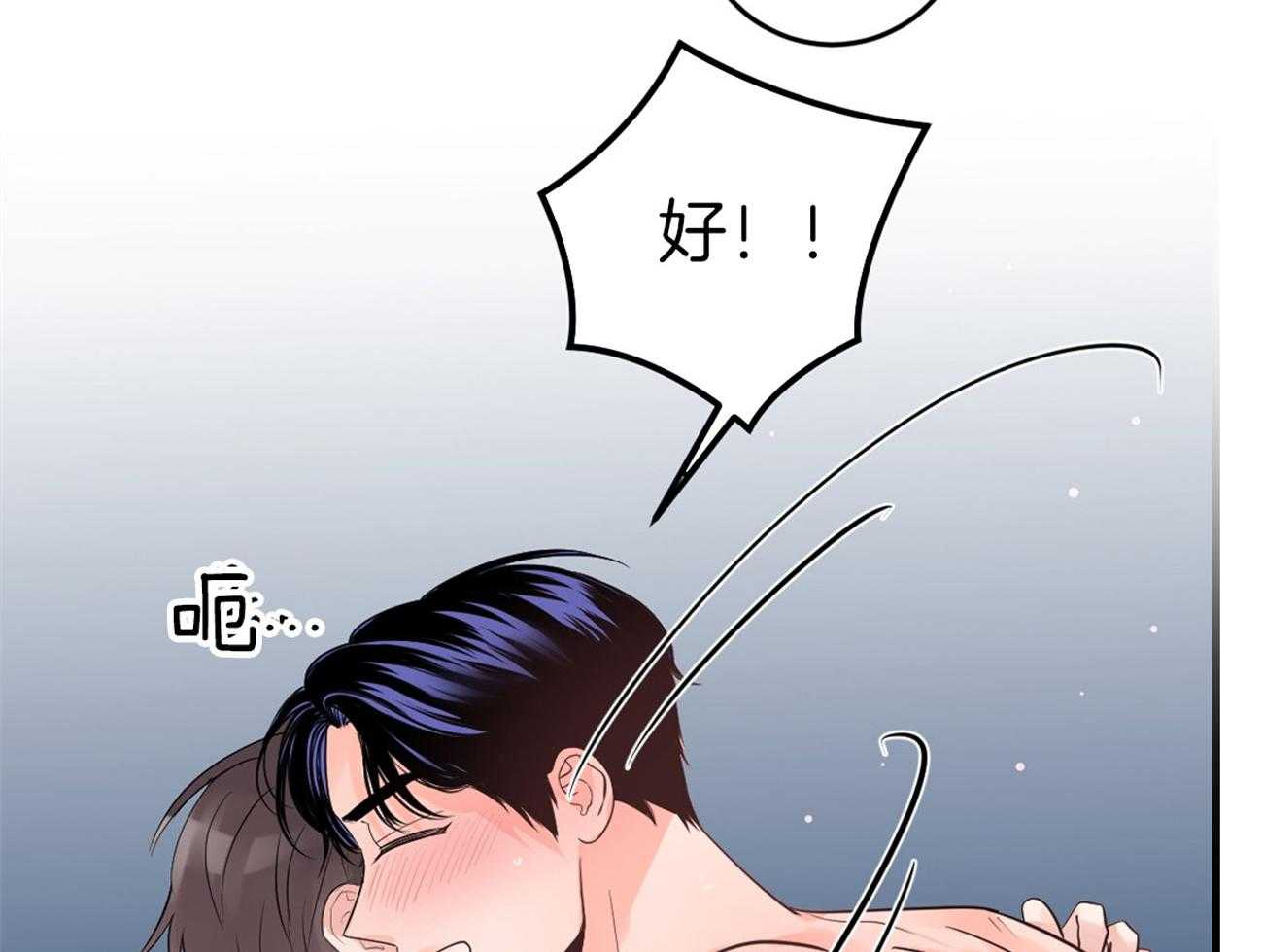 《双向暗恋（共2季）》漫画最新章节第118话 计划被打乱免费下拉式在线观看章节第【15】张图片