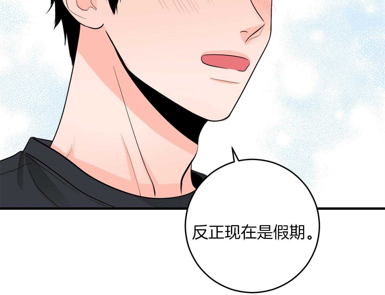 《双向暗恋（共2季）》漫画最新章节第119话 约会免费下拉式在线观看章节第【26】张图片