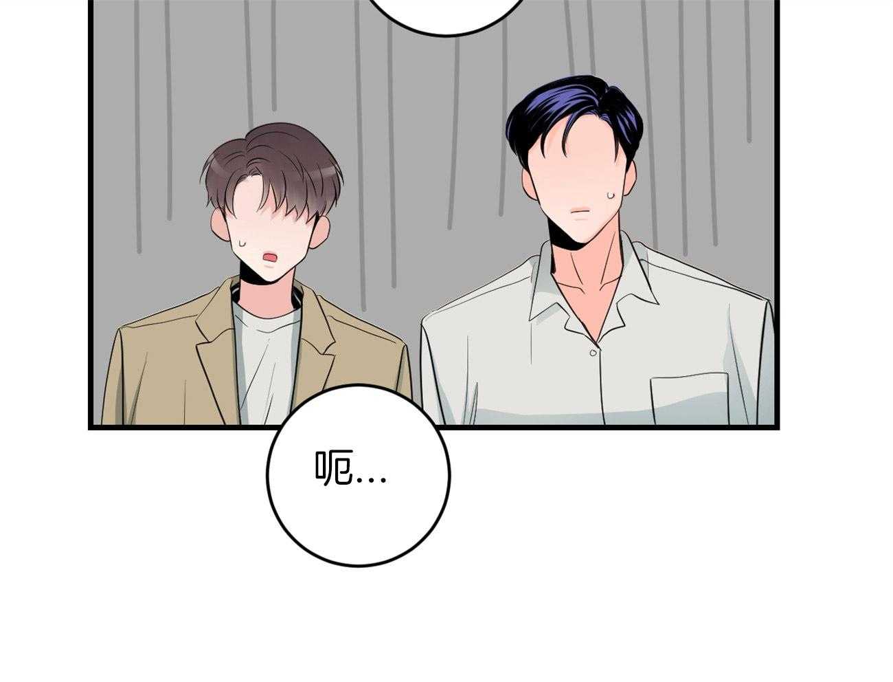 《双向暗恋（共2季）》漫画最新章节第119话 约会免费下拉式在线观看章节第【1】张图片