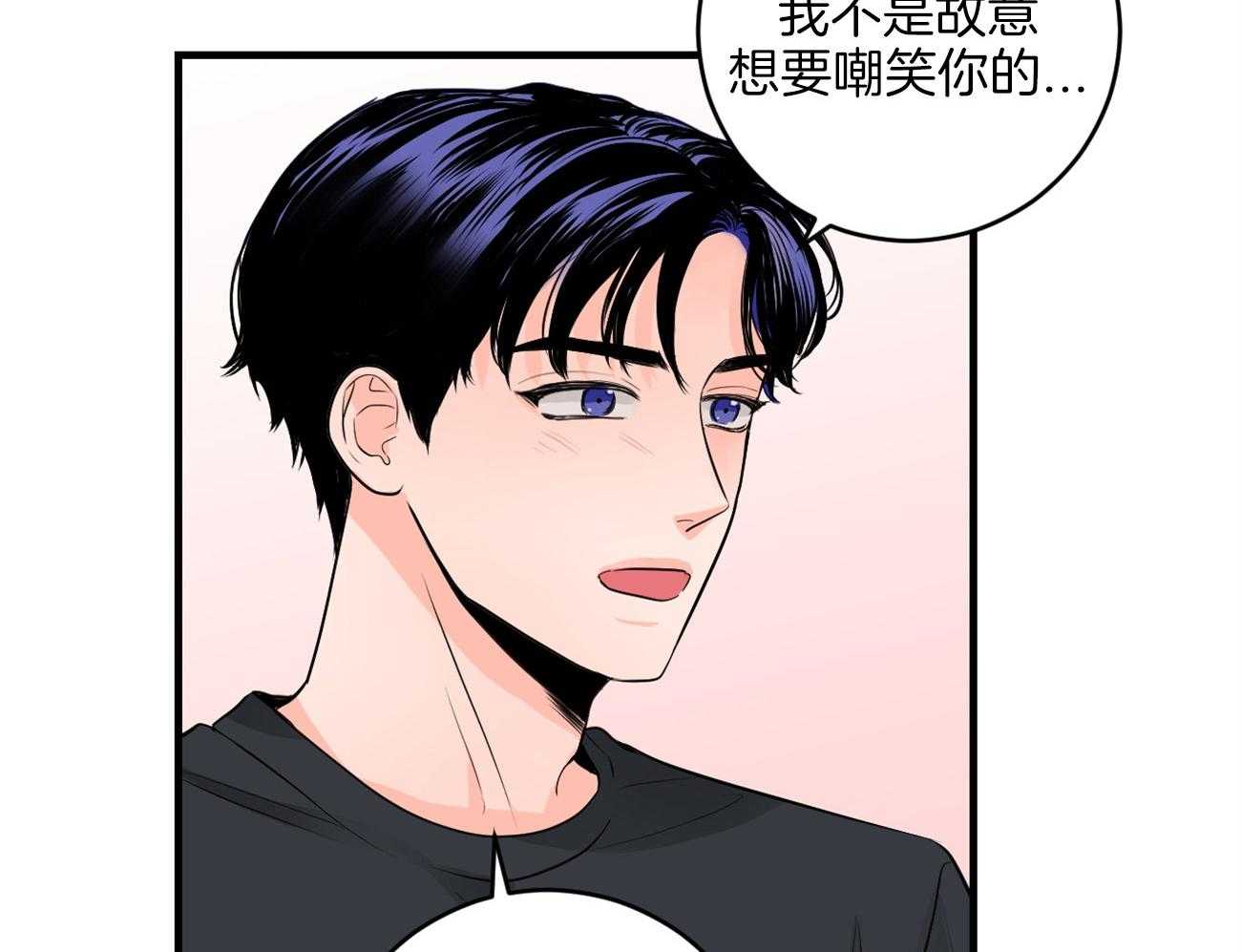 《双向暗恋（共2季）》漫画最新章节第119话 约会免费下拉式在线观看章节第【30】张图片