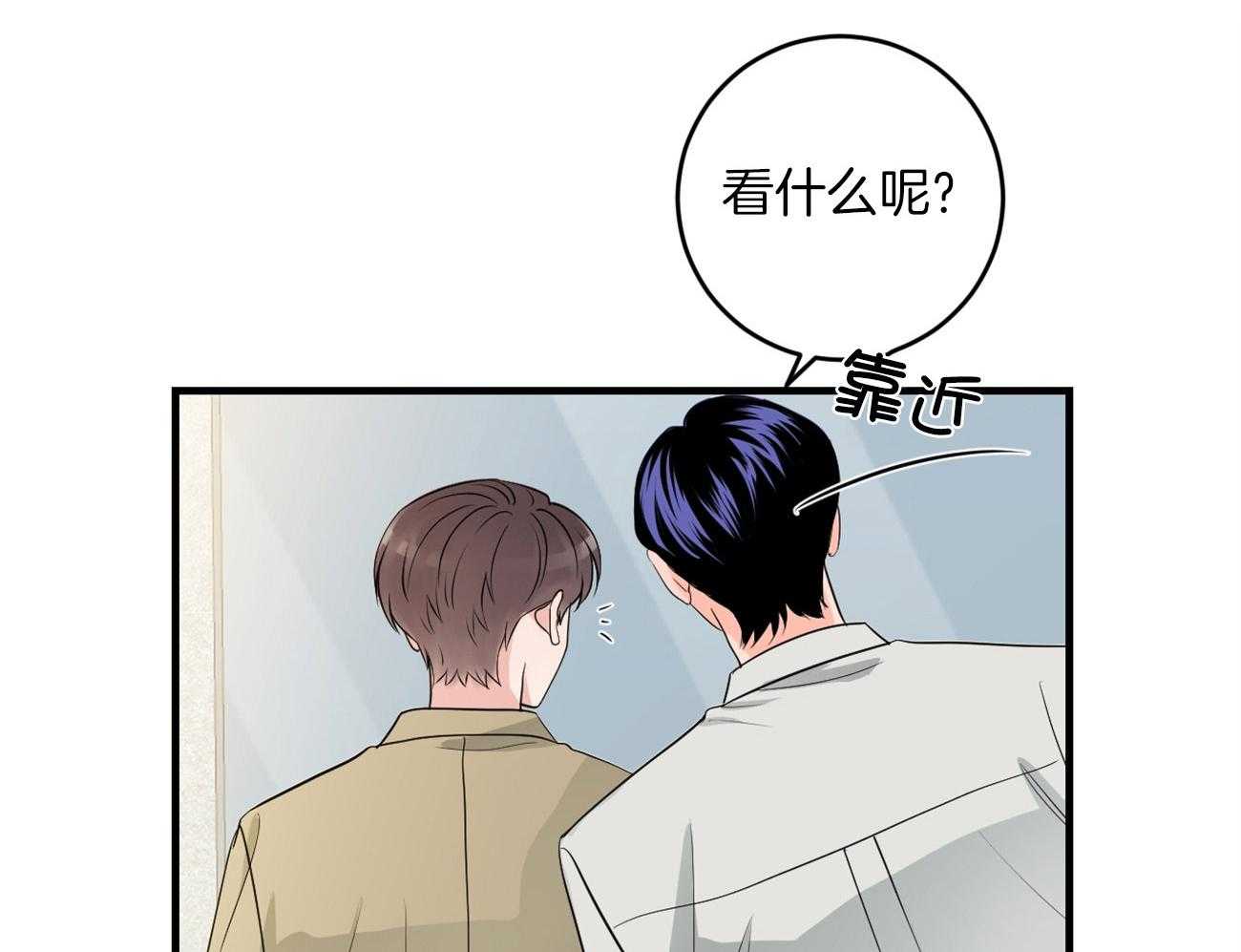 《双向暗恋（共2季）》漫画最新章节第119话 约会免费下拉式在线观看章节第【17】张图片