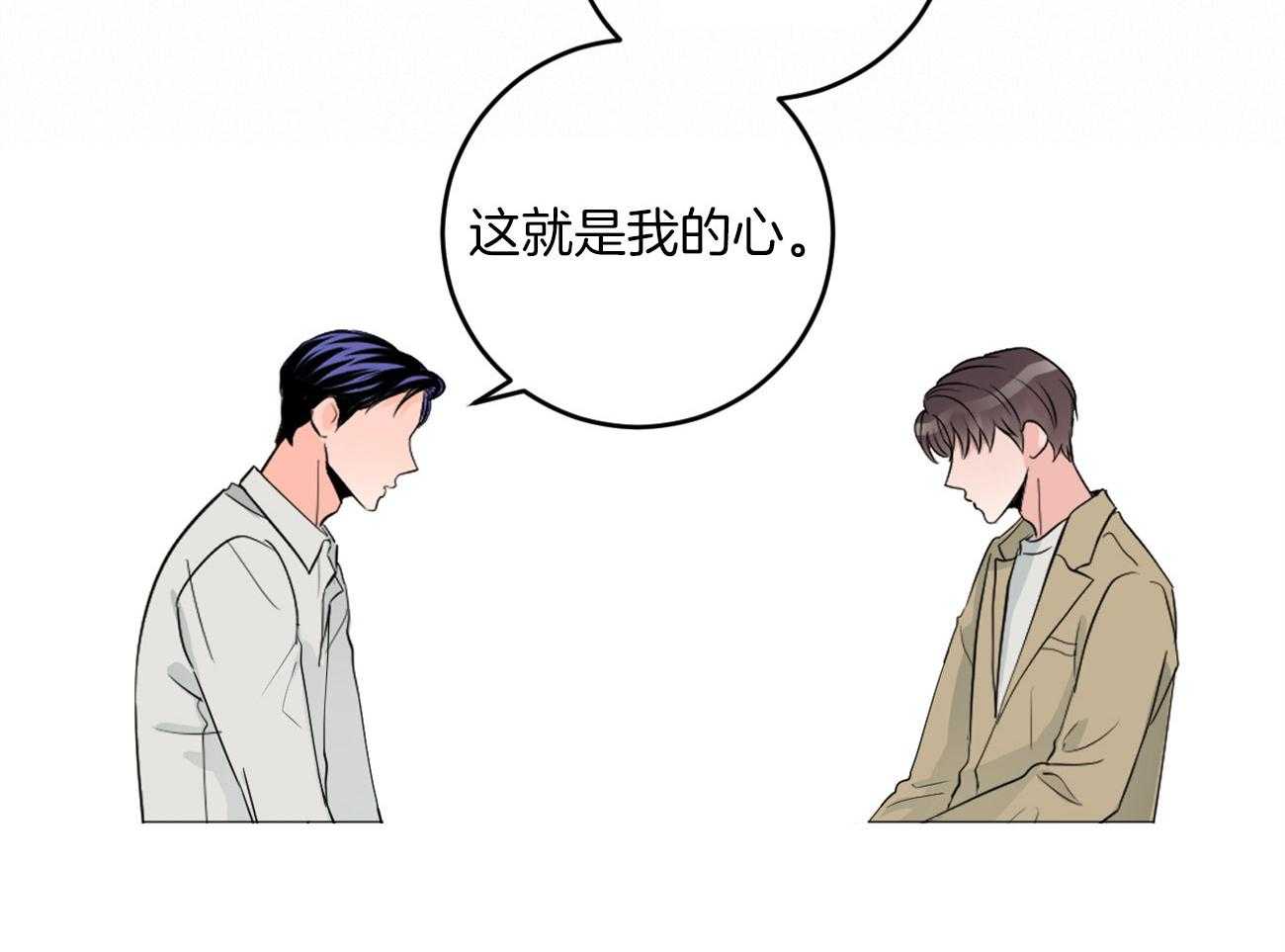 《双向暗恋（共2季）》漫画最新章节第120话 处处碰壁免费下拉式在线观看章节第【22】张图片