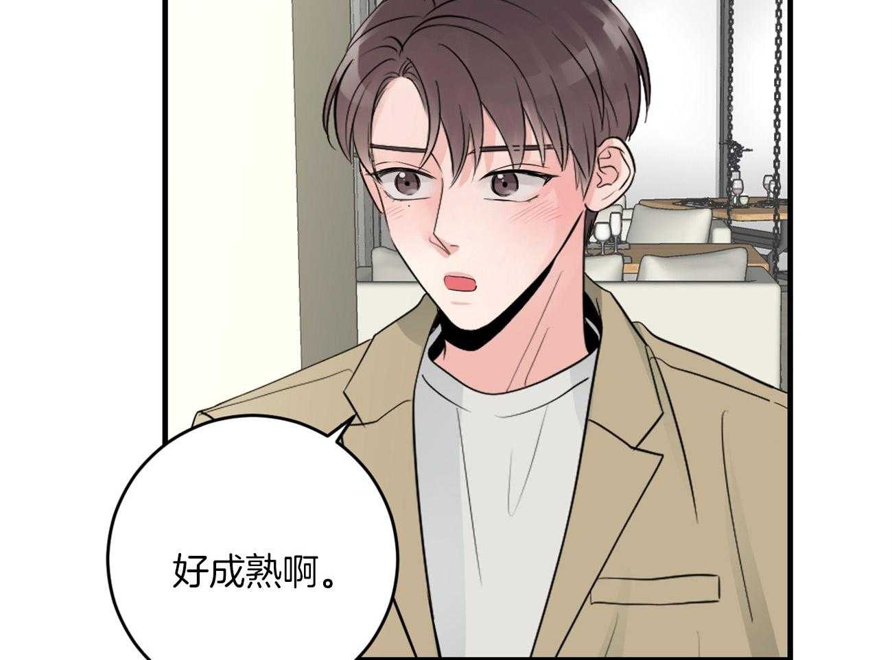 《双向暗恋（共2季）》漫画最新章节第120话 处处碰壁免费下拉式在线观看章节第【17】张图片