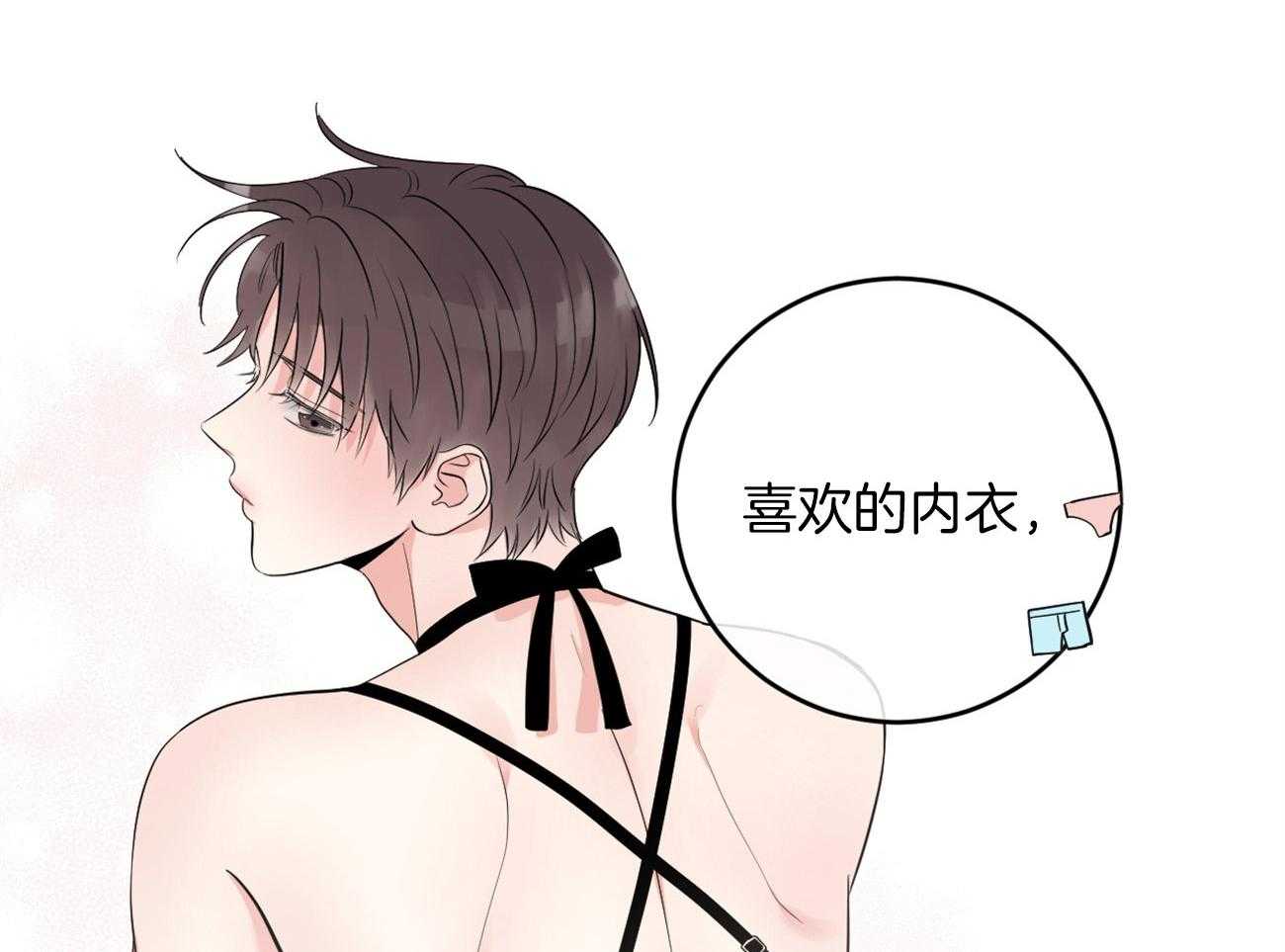 《双向暗恋（共2季）》漫画最新章节第120话 处处碰壁免费下拉式在线观看章节第【5】张图片