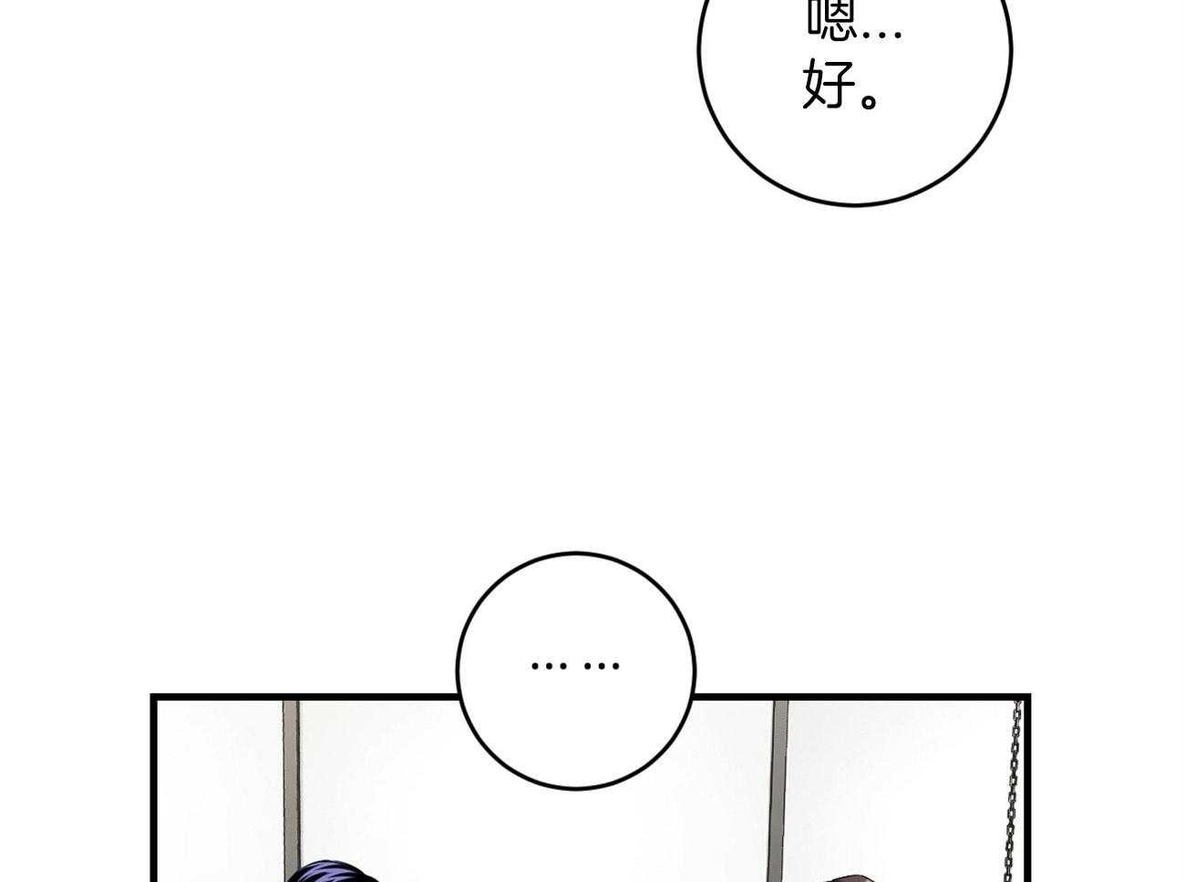 《双向暗恋（共2季）》漫画最新章节第120话 处处碰壁免费下拉式在线观看章节第【44】张图片