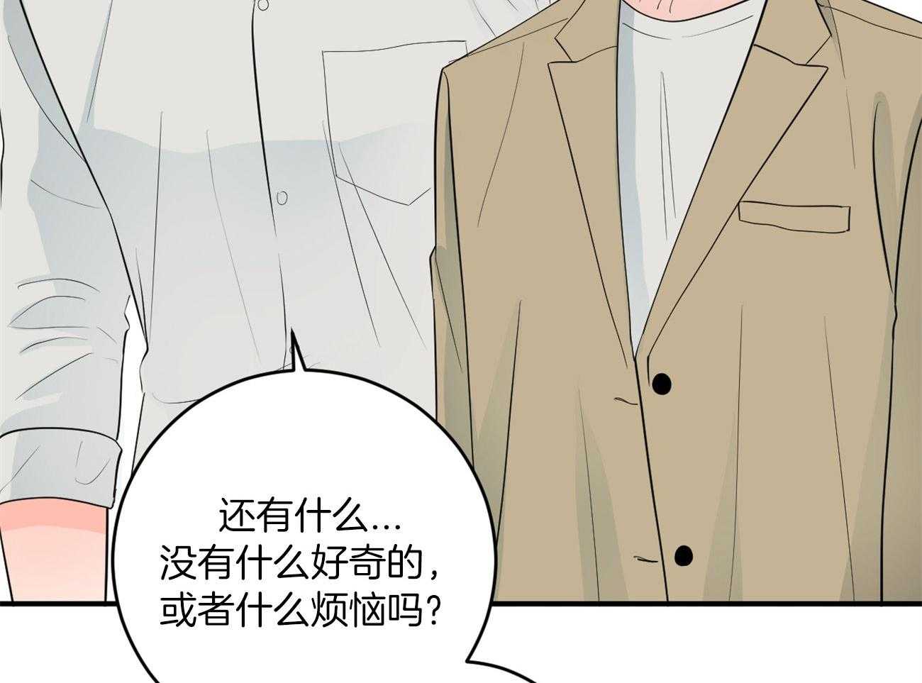 《双向暗恋（共2季）》漫画最新章节第120话 处处碰壁免费下拉式在线观看章节第【12】张图片