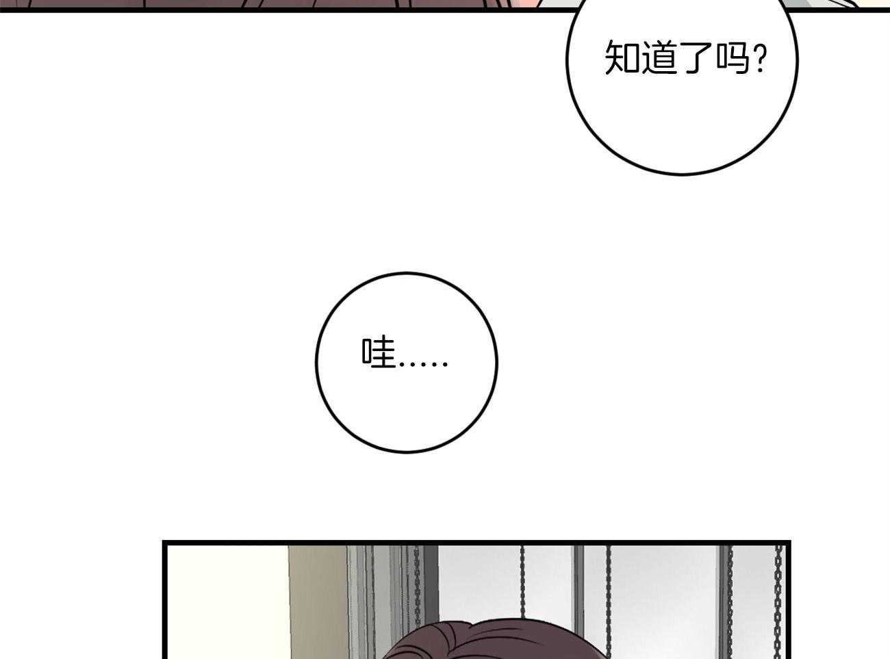 《双向暗恋（共2季）》漫画最新章节第120话 处处碰壁免费下拉式在线观看章节第【18】张图片