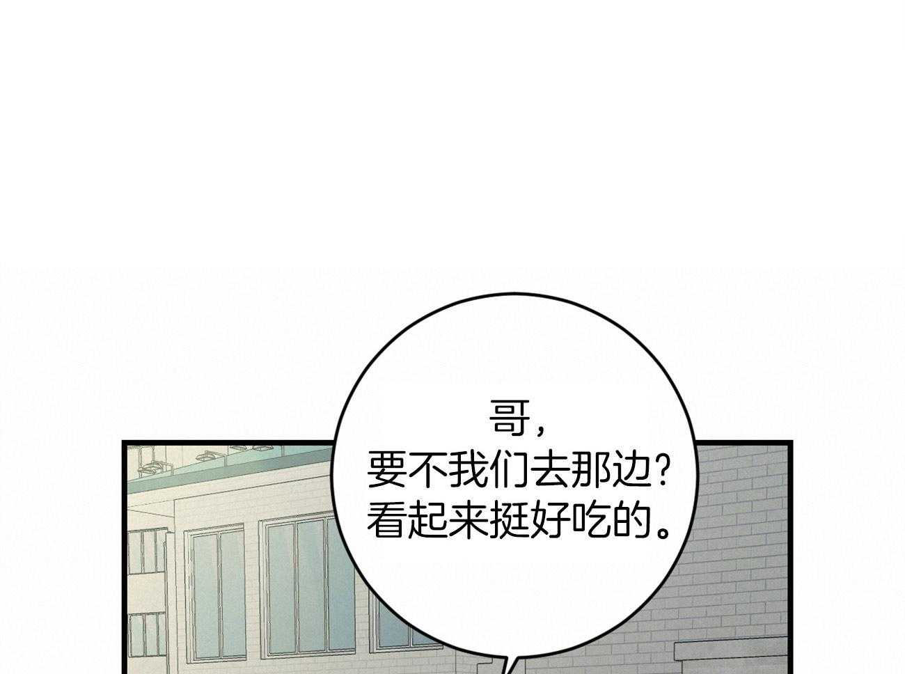 《双向暗恋（共2季）》漫画最新章节第120话 处处碰壁免费下拉式在线观看章节第【46】张图片