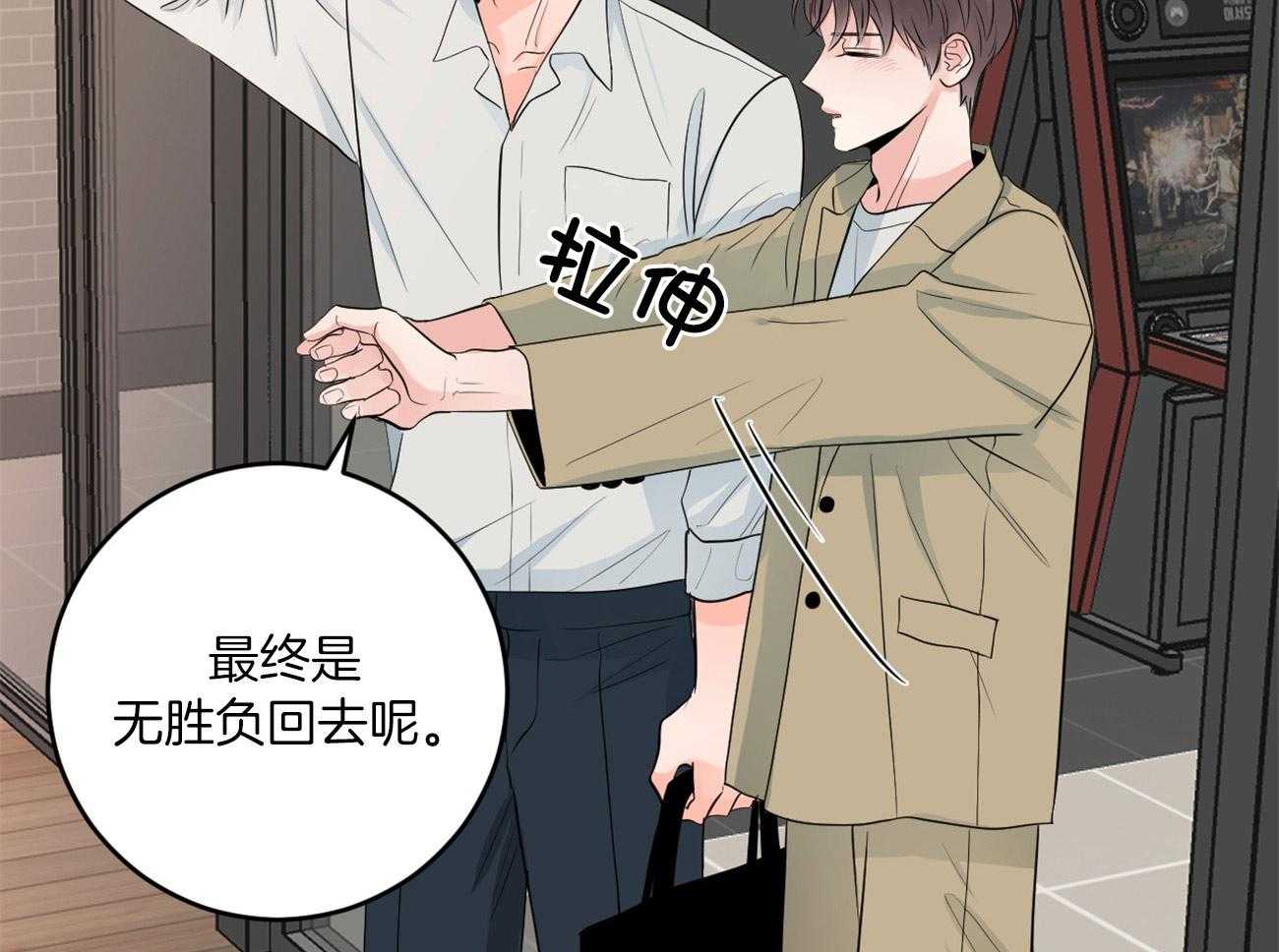 《双向暗恋（共2季）》漫画最新章节第121话 我的愿望免费下拉式在线观看章节第【23】张图片