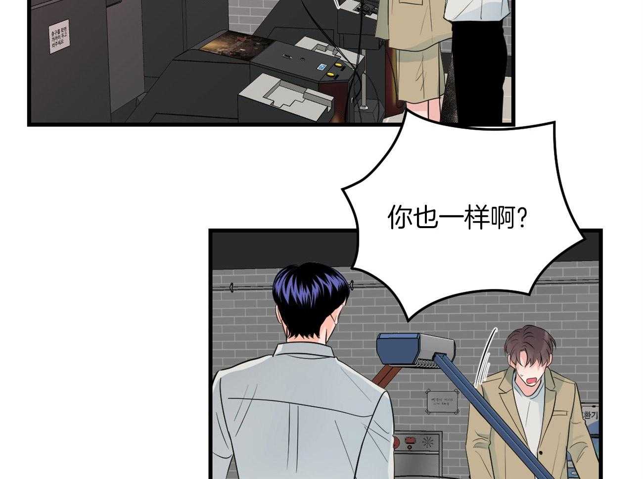 《双向暗恋（共2季）》漫画最新章节第121话 我的愿望免费下拉式在线观看章节第【28】张图片