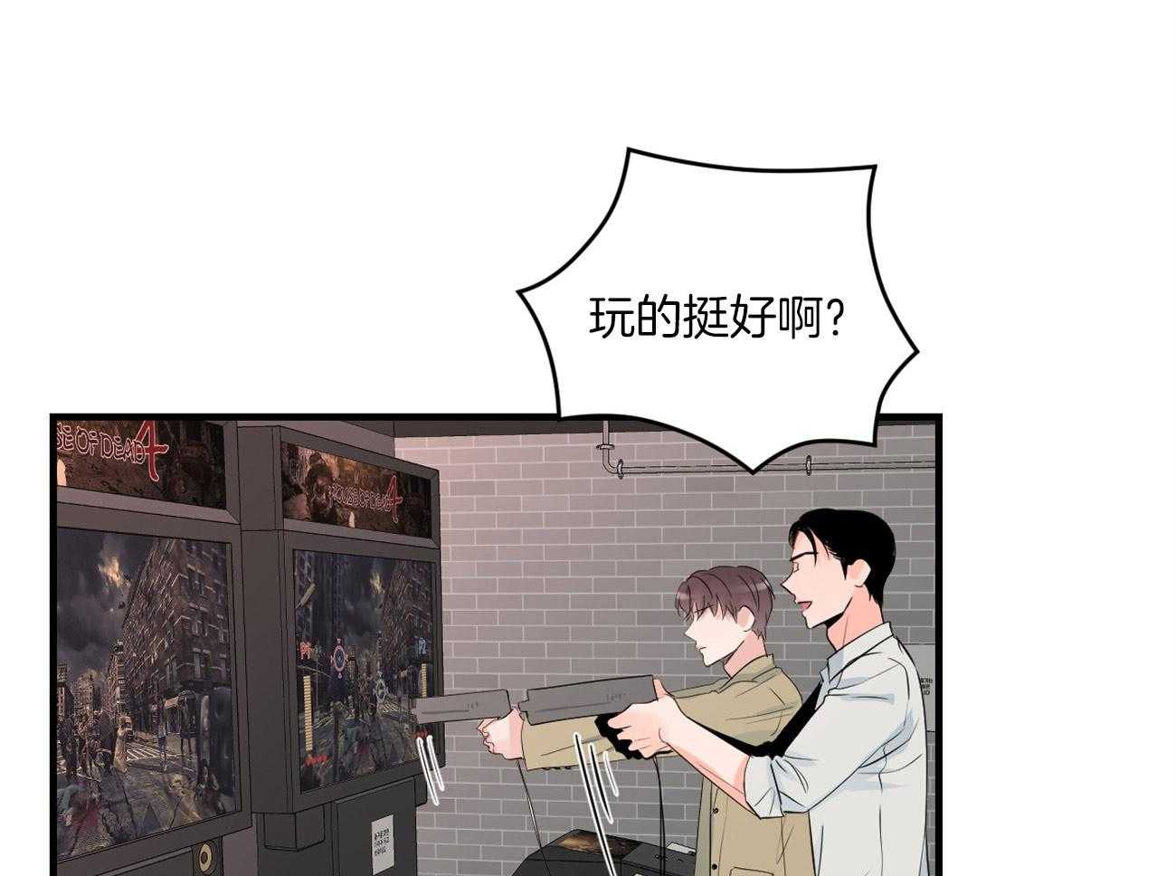 《双向暗恋（共2季）》漫画最新章节第121话 我的愿望免费下拉式在线观看章节第【29】张图片