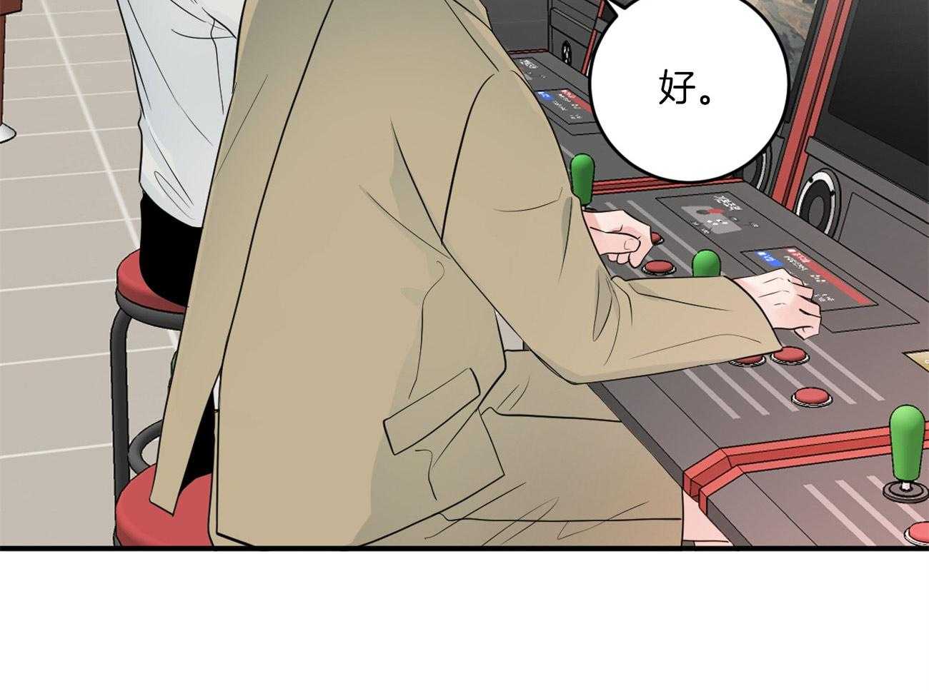 《双向暗恋（共2季）》漫画最新章节第121话 我的愿望免费下拉式在线观看章节第【30】张图片