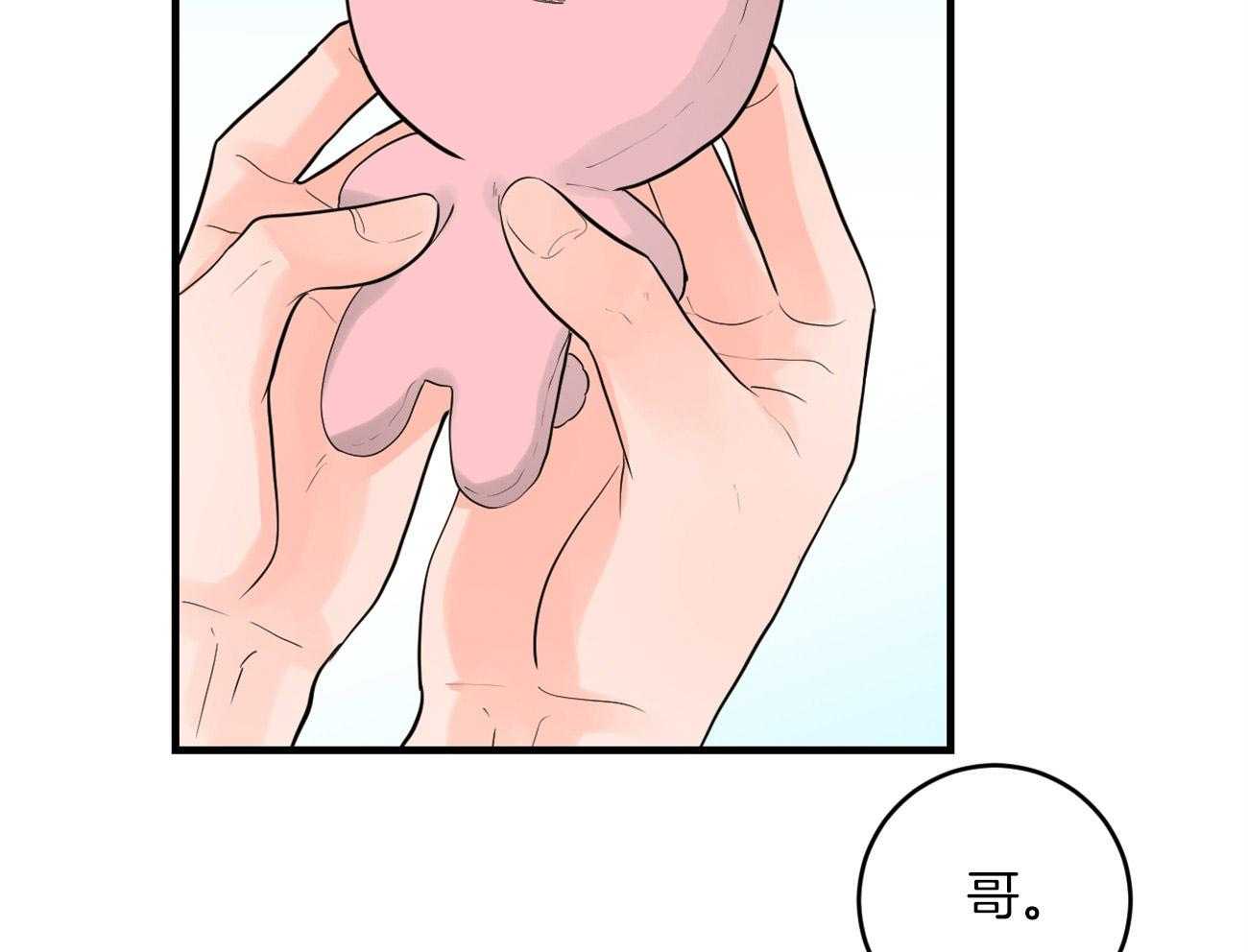 《双向暗恋（共2季）》漫画最新章节第121话 我的愿望免费下拉式在线观看章节第【6】张图片