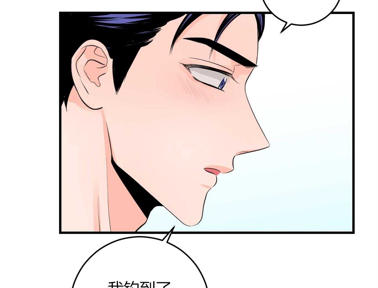 《双向暗恋（共2季）》漫画最新章节第121话 我的愿望免费下拉式在线观看章节第【5】张图片