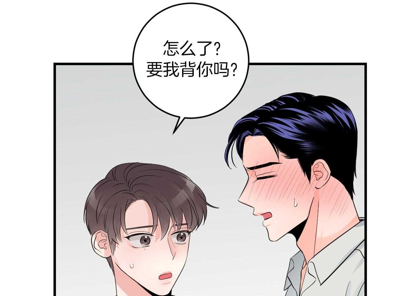 《双向暗恋（共2季）》漫画最新章节第121话 我的愿望免费下拉式在线观看章节第【41】张图片