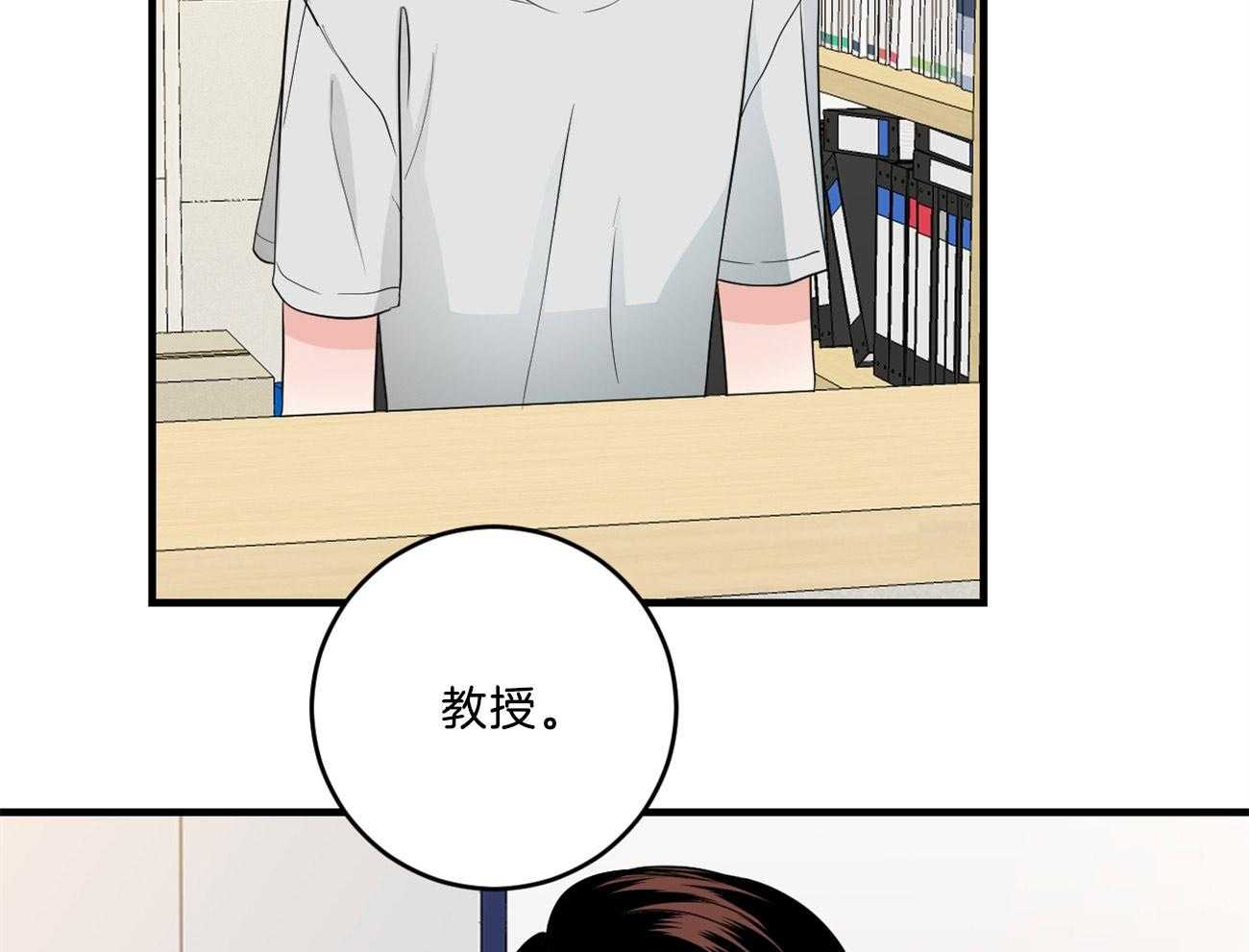 《双向暗恋（共2季）》漫画最新章节第122话 请求帮忙免费下拉式在线观看章节第【3】张图片