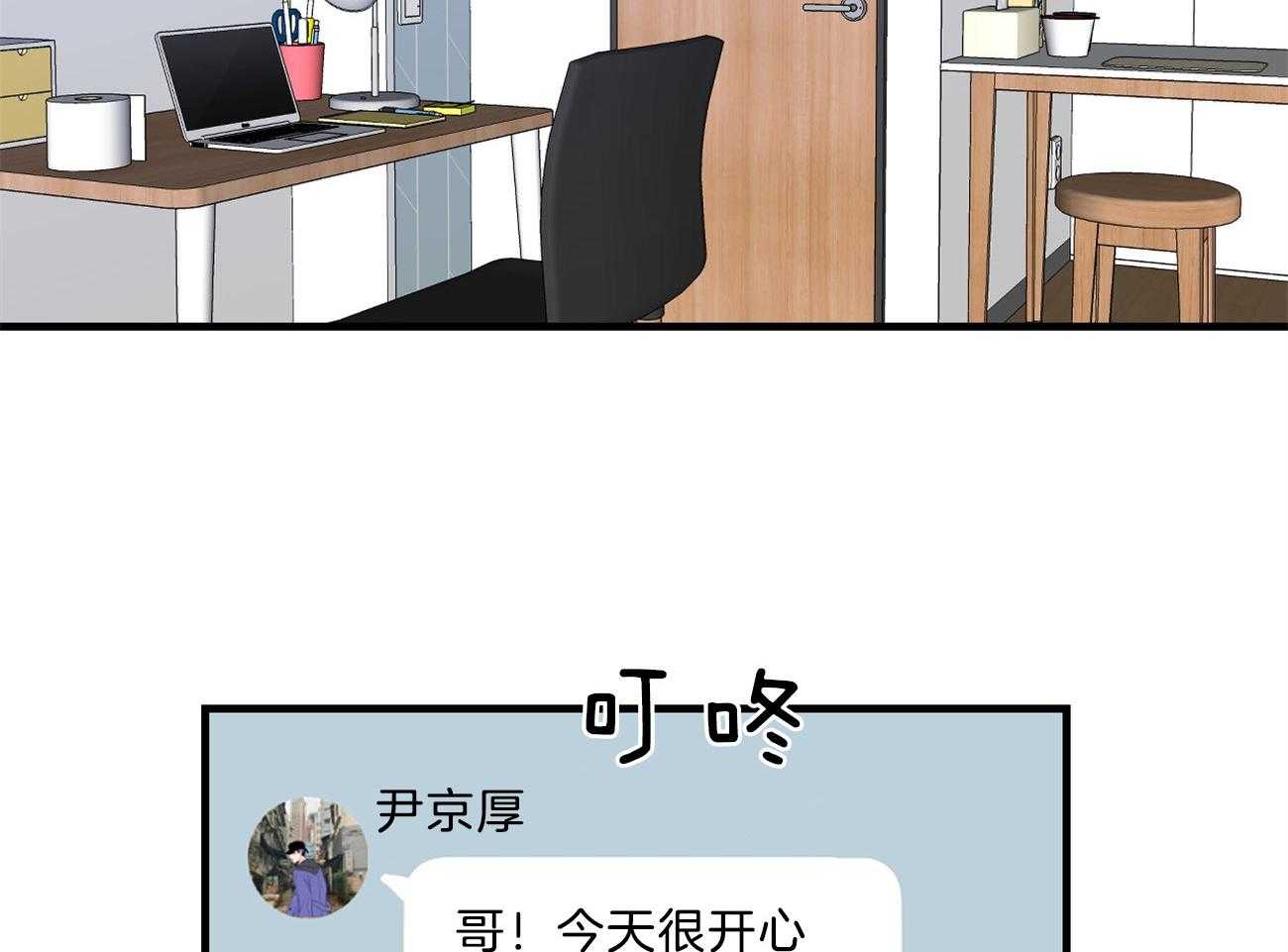 《双向暗恋（共2季）》漫画最新章节第122话 请求帮忙免费下拉式在线观看章节第【32】张图片