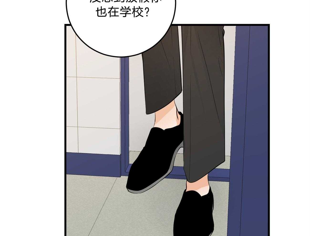 《双向暗恋（共2季）》漫画最新章节第122话 请求帮忙免费下拉式在线观看章节第【5】张图片