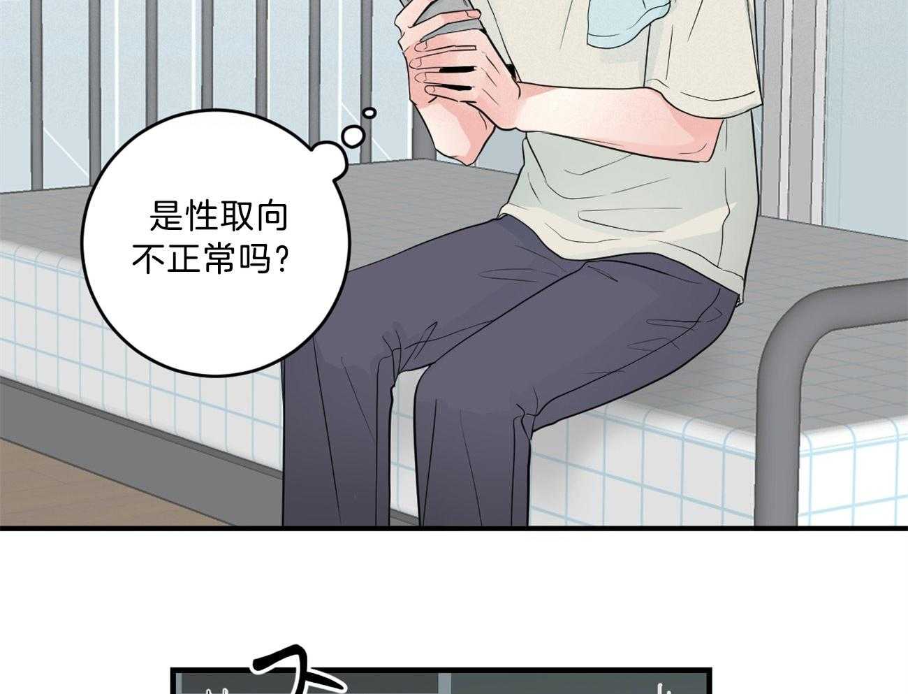 《双向暗恋（共2季）》漫画最新章节第122话 请求帮忙免费下拉式在线观看章节第【29】张图片