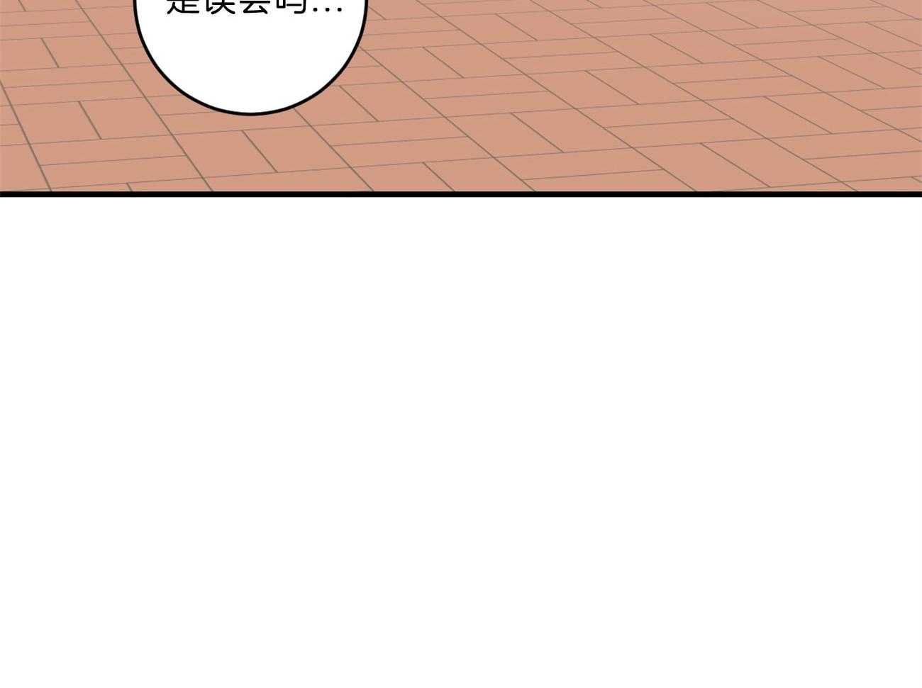 《双向暗恋（共2季）》漫画最新章节第123话 撞见现场免费下拉式在线观看章节第【11】张图片