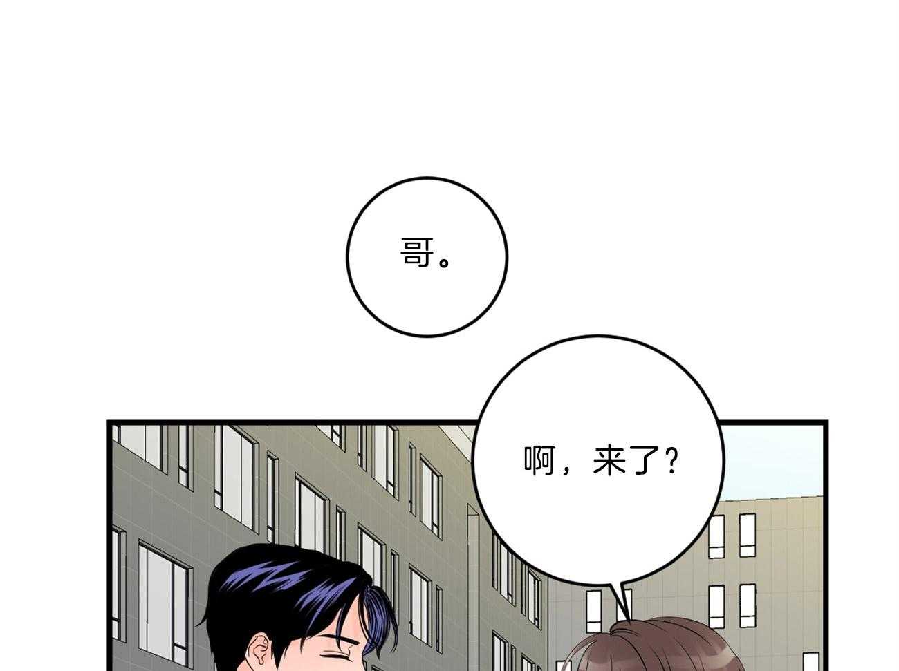 《双向暗恋（共2季）》漫画最新章节第123话 撞见现场免费下拉式在线观看章节第【7】张图片