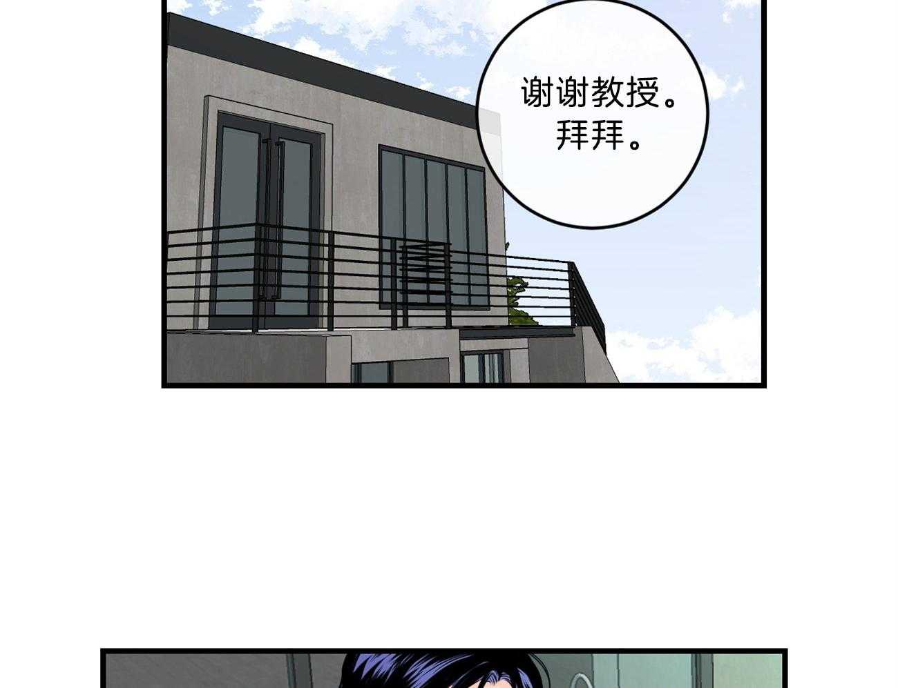 《双向暗恋（共2季）》漫画最新章节第123话 撞见现场免费下拉式在线观看章节第【31】张图片