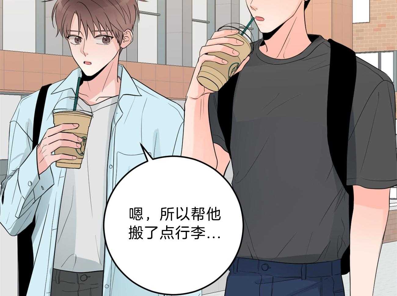 《双向暗恋（共2季）》漫画最新章节第123话 撞见现场免费下拉式在线观看章节第【3】张图片