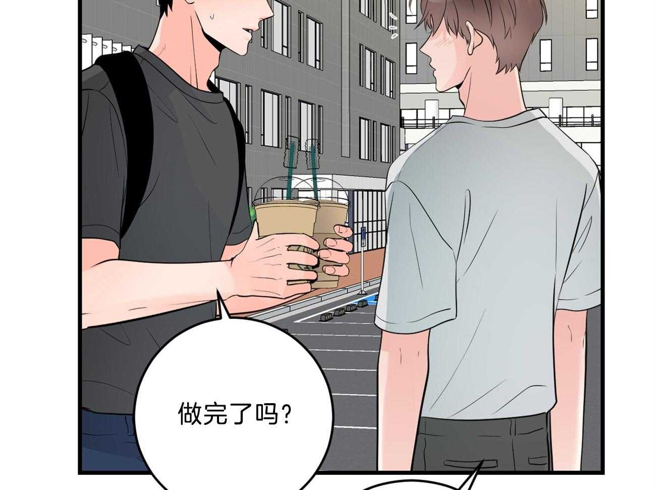 《双向暗恋（共2季）》漫画最新章节第123话 撞见现场免费下拉式在线观看章节第【6】张图片