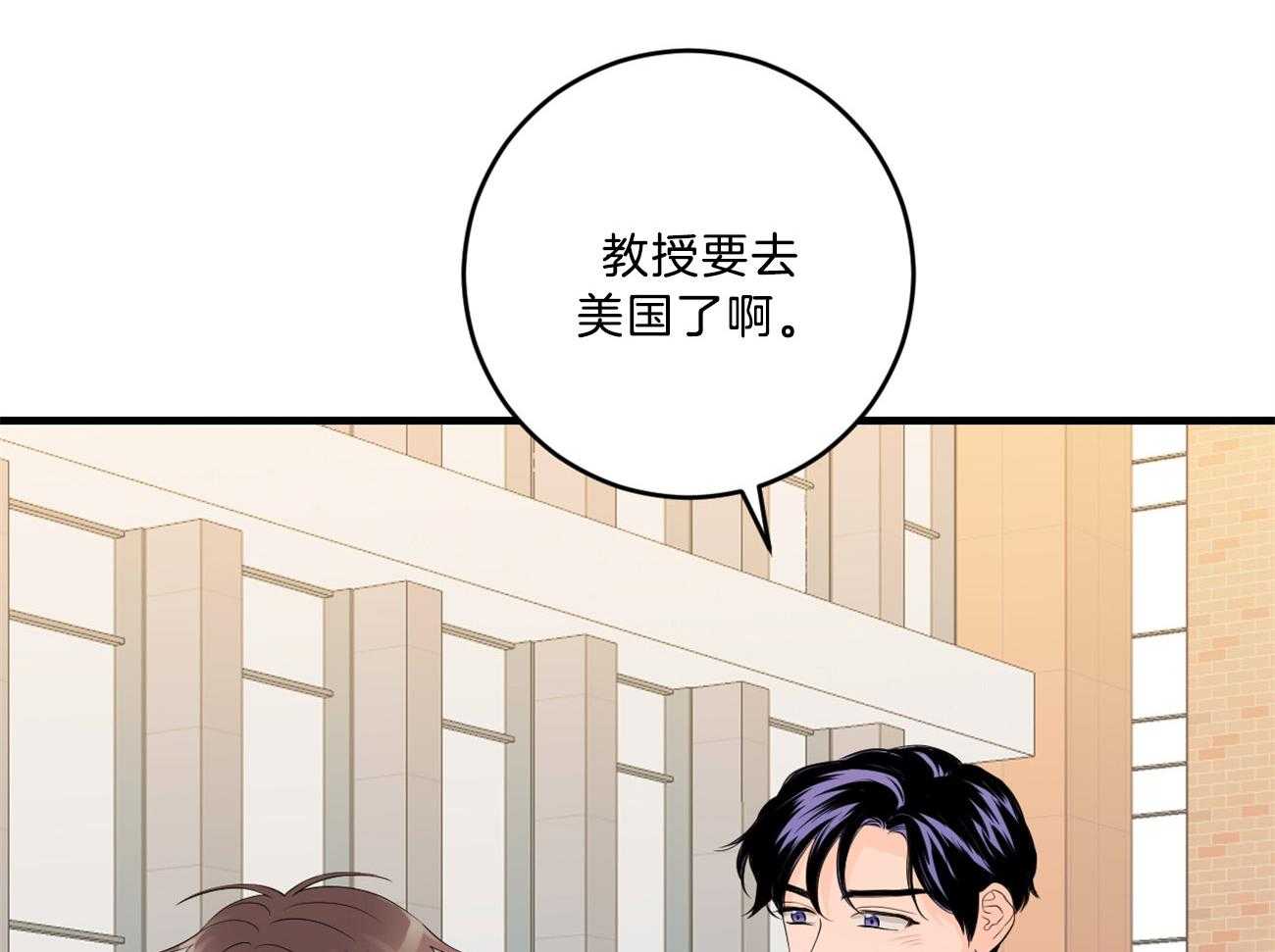 《双向暗恋（共2季）》漫画最新章节第123话 撞见现场免费下拉式在线观看章节第【4】张图片