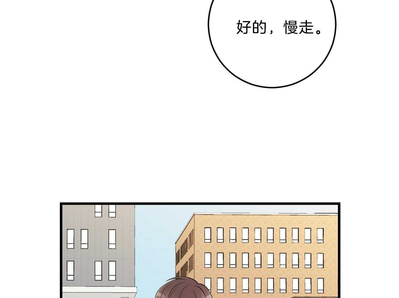 《双向暗恋（共2季）》漫画最新章节第123话 撞见现场免费下拉式在线观看章节第【9】张图片