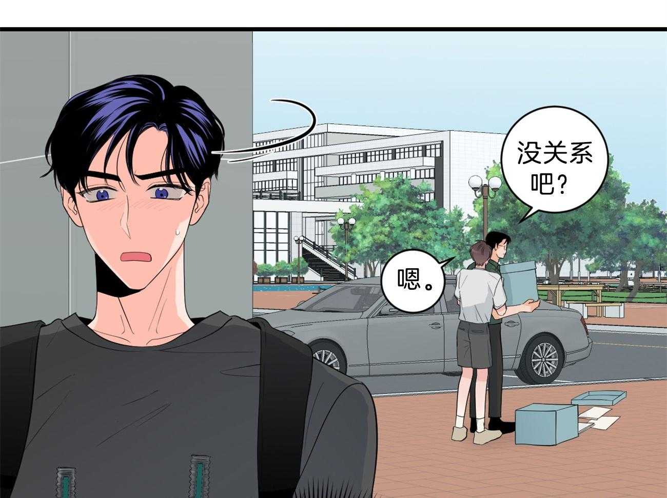 《双向暗恋（共2季）》漫画最新章节第123话 撞见现场免费下拉式在线观看章节第【16】张图片