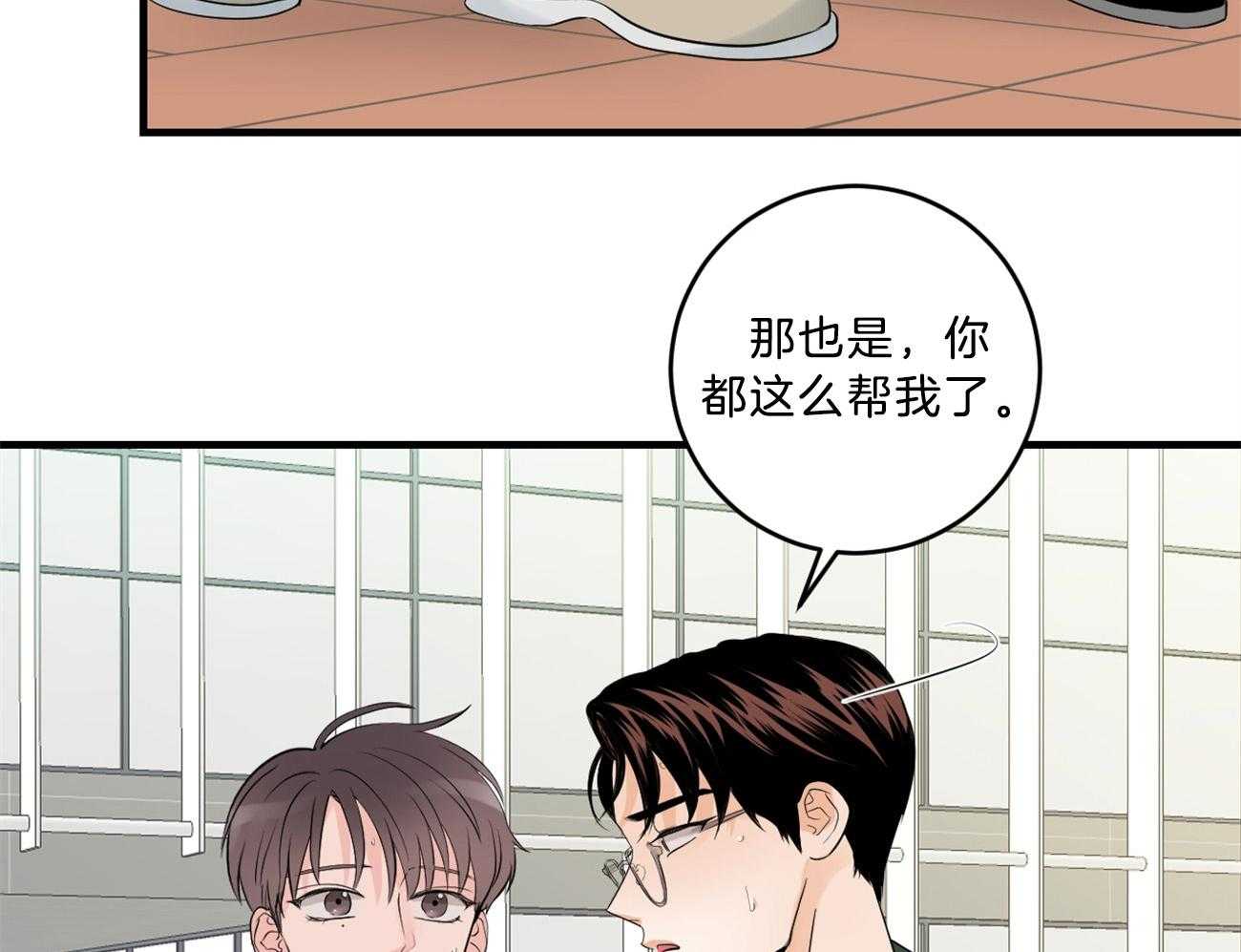 《双向暗恋（共2季）》漫画最新章节第123话 撞见现场免费下拉式在线观看章节第【27】张图片