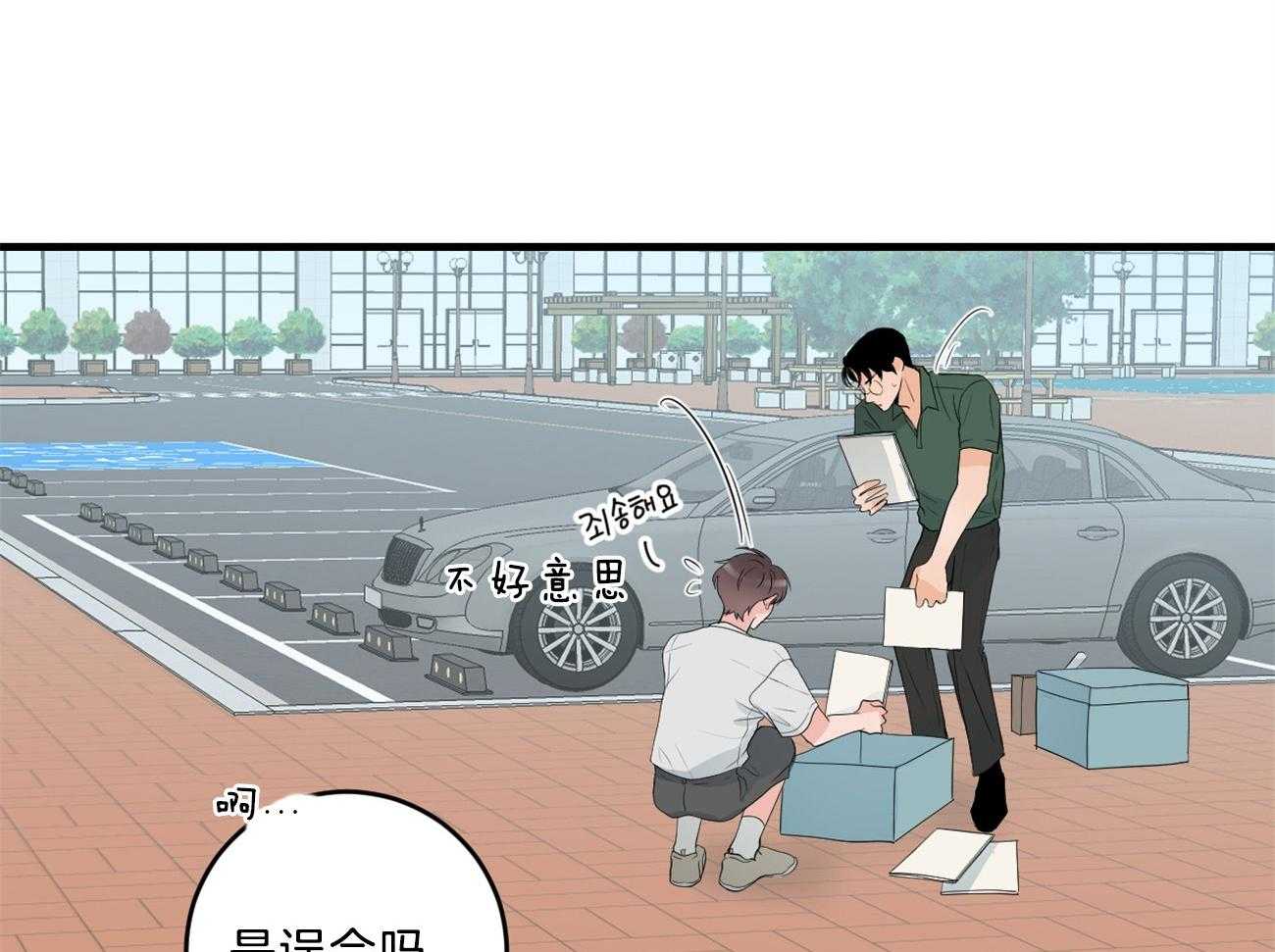 《双向暗恋（共2季）》漫画最新章节第123话 撞见现场免费下拉式在线观看章节第【12】张图片