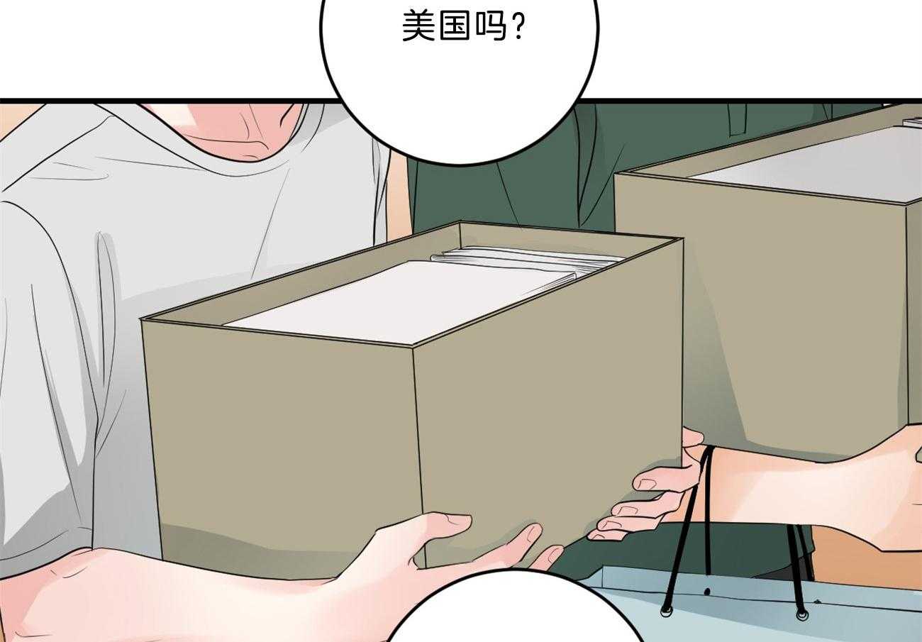 《双向暗恋（共2季）》漫画最新章节第123话 撞见现场免费下拉式在线观看章节第【46】张图片