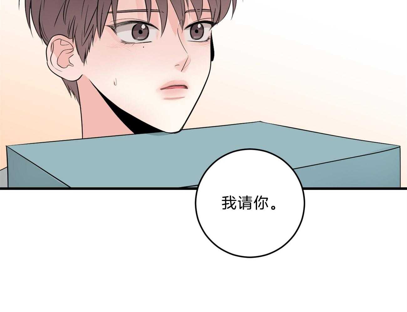 《双向暗恋（共2季）》漫画最新章节第123话 撞见现场免费下拉式在线观看章节第【34】张图片