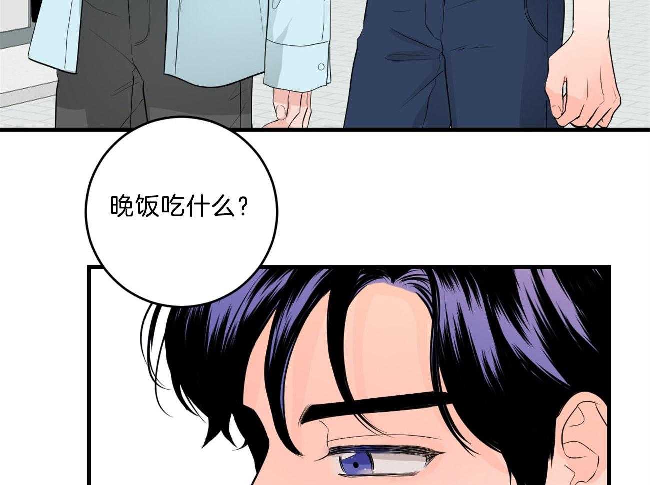 《双向暗恋（共2季）》漫画最新章节第123话 撞见现场免费下拉式在线观看章节第【2】张图片