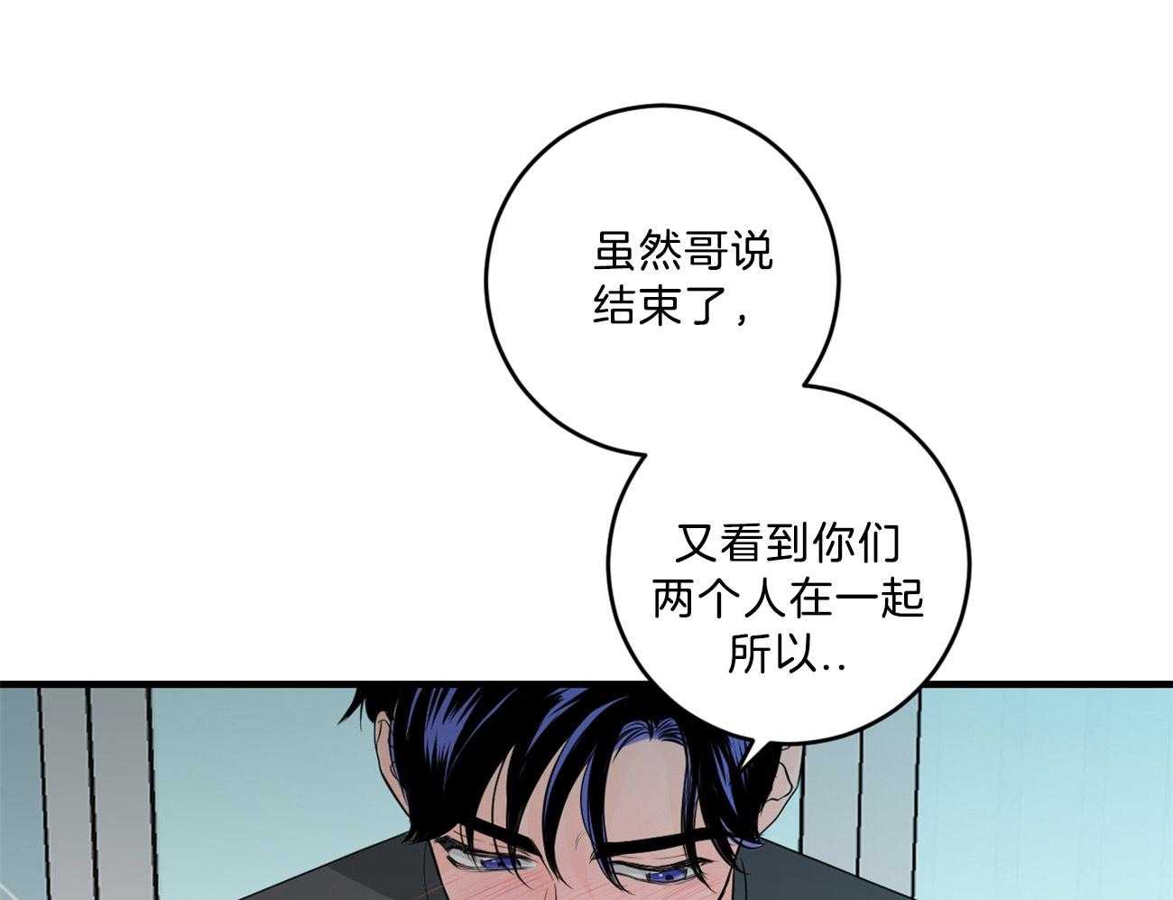 《双向暗恋（共2季）》漫画最新章节第124话 不禁吃醋免费下拉式在线观看章节第【28】张图片