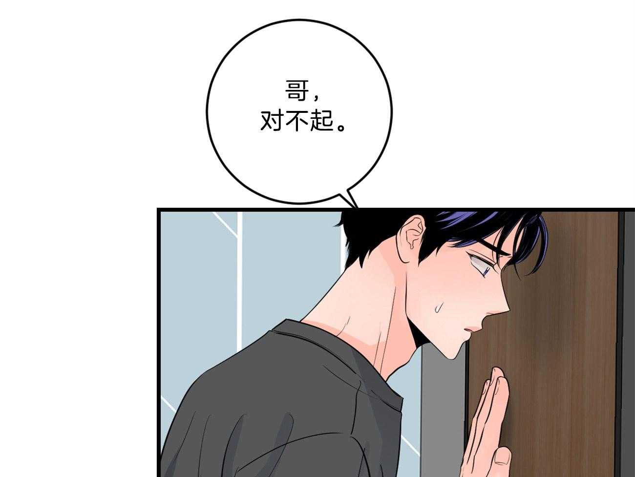 《双向暗恋（共2季）》漫画最新章节第124话 不禁吃醋免费下拉式在线观看章节第【17】张图片