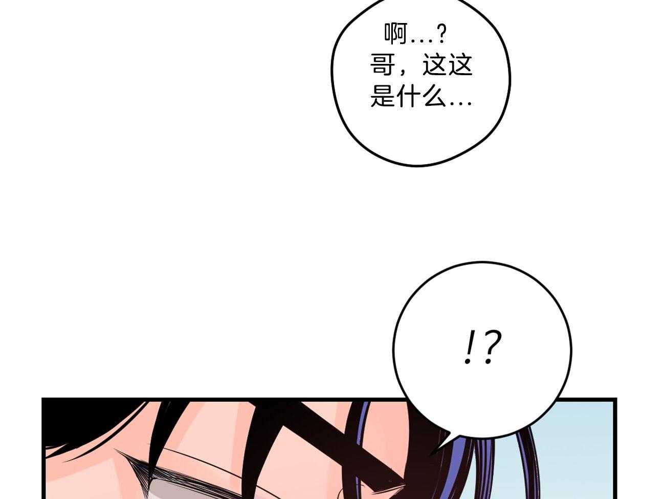 《双向暗恋（共2季）》漫画最新章节第124话 不禁吃醋免费下拉式在线观看章节第【5】张图片