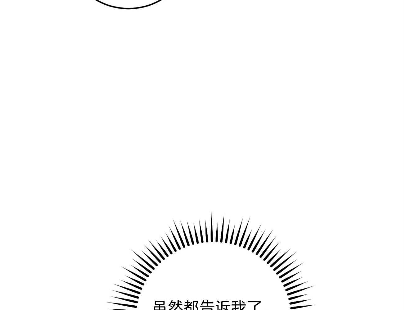 《双向暗恋（共2季）》漫画最新章节第124话 不禁吃醋免费下拉式在线观看章节第【43】张图片