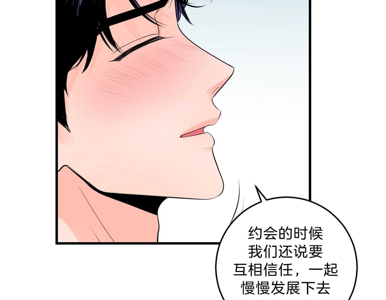 《双向暗恋（共2季）》漫画最新章节第124话 不禁吃醋免费下拉式在线观看章节第【25】张图片