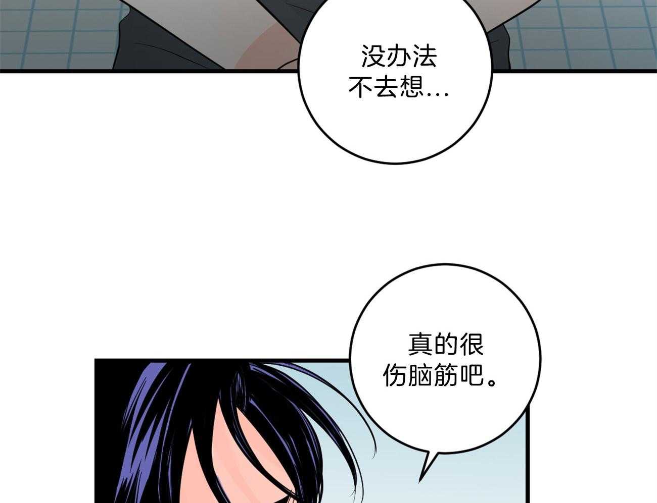 《双向暗恋（共2季）》漫画最新章节第124话 不禁吃醋免费下拉式在线观看章节第【26】张图片