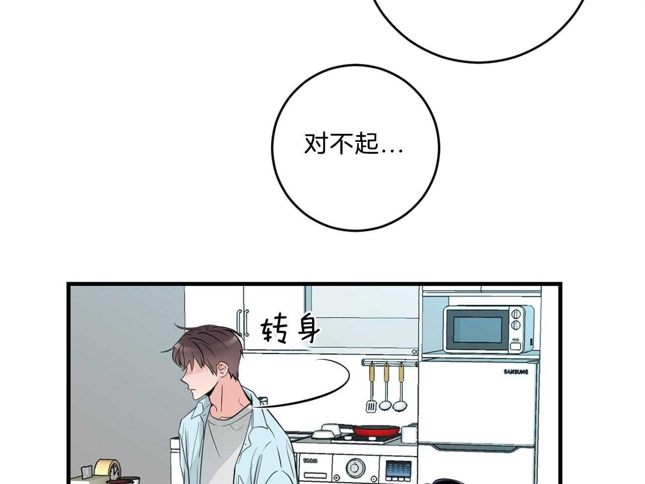 《双向暗恋（共2季）》漫画最新章节第124话 不禁吃醋免费下拉式在线观看章节第【24】张图片