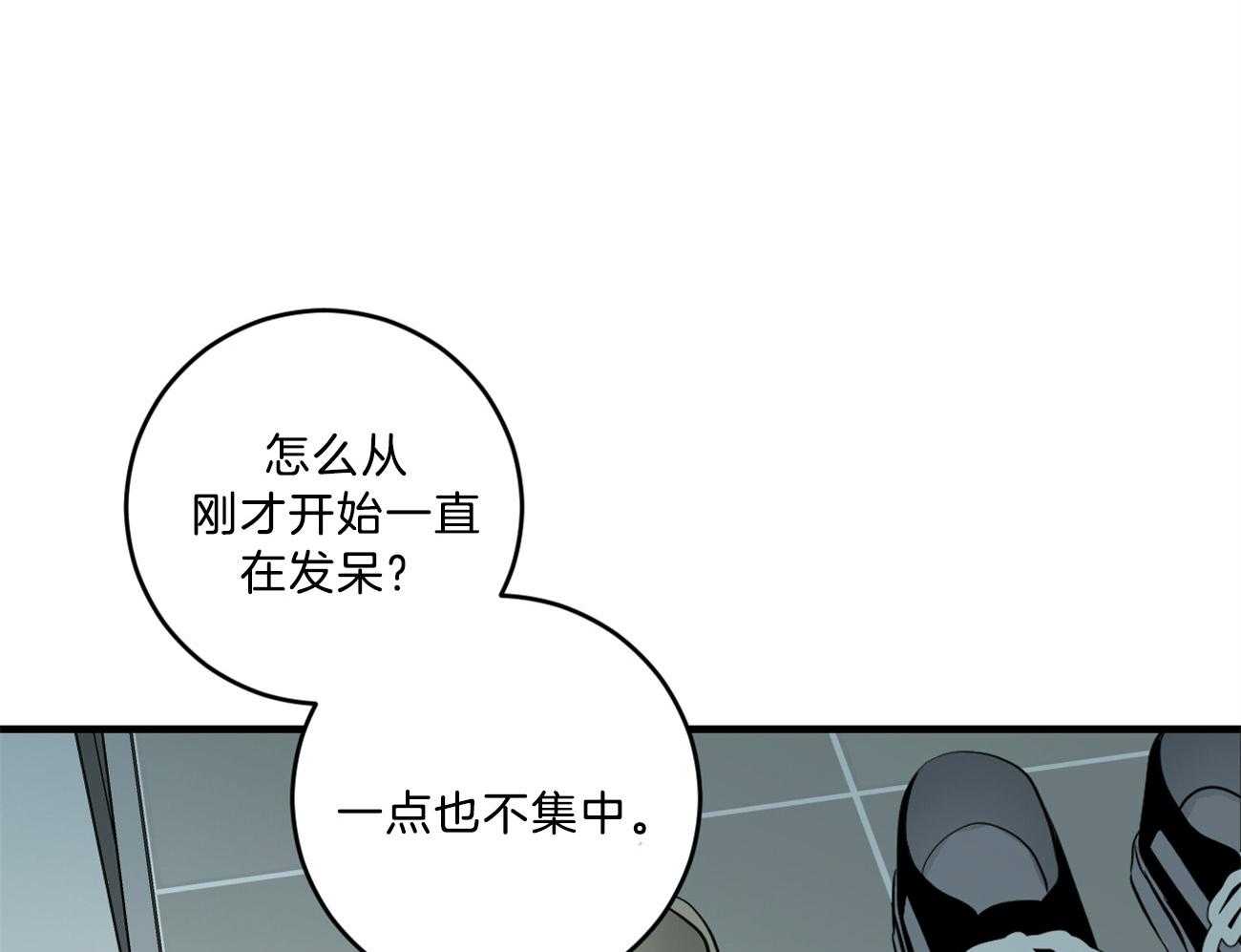 《双向暗恋（共2季）》漫画最新章节第124话 不禁吃醋免费下拉式在线观看章节第【33】张图片