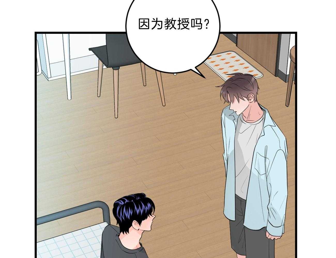 《双向暗恋（共2季）》漫画最新章节第124话 不禁吃醋免费下拉式在线观看章节第【31】张图片