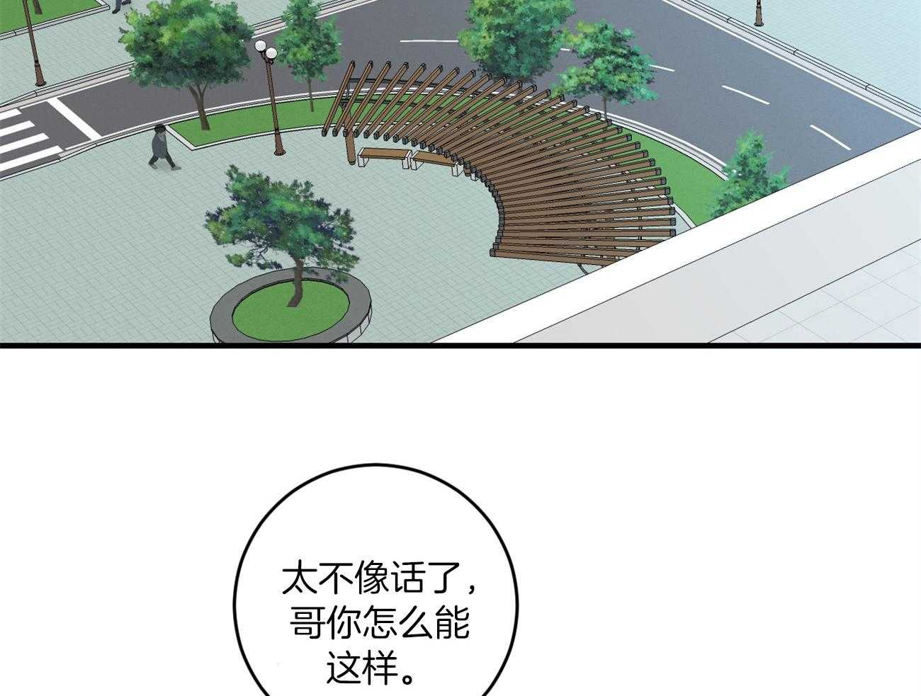 《双向暗恋（共2季）》漫画最新章节第125话 不能退货了免费下拉式在线观看章节第【32】张图片